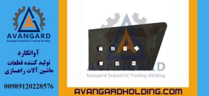 Правый угол отвала бульдозера Caterpillar D7K и D8H