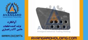 Левый угол ковша бульдозера Caterpillar D8N Avangard