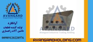 Правый угол отвала бульдозера Caterpillar D8K