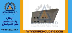 Правый страт-отвал бульдозера Komatsu D155