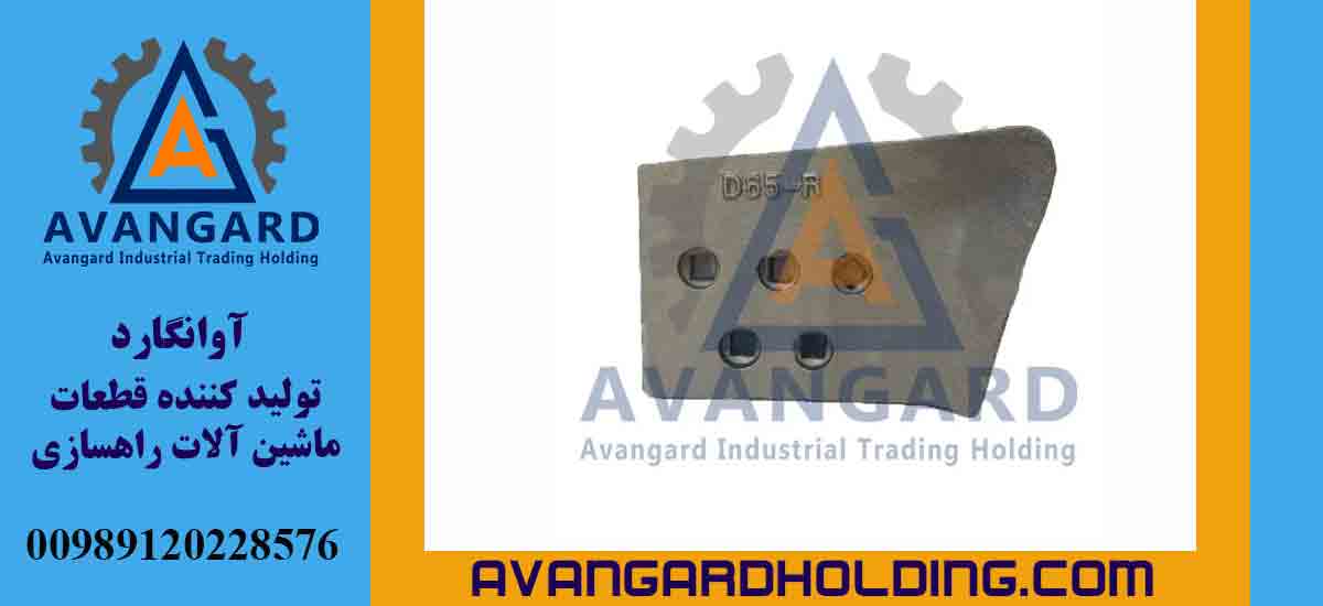 Правый грейдерный нож Komatsu D65