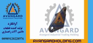 Правый наконечник кирки 966 GT2