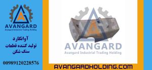 Палонник Супериор Авангард