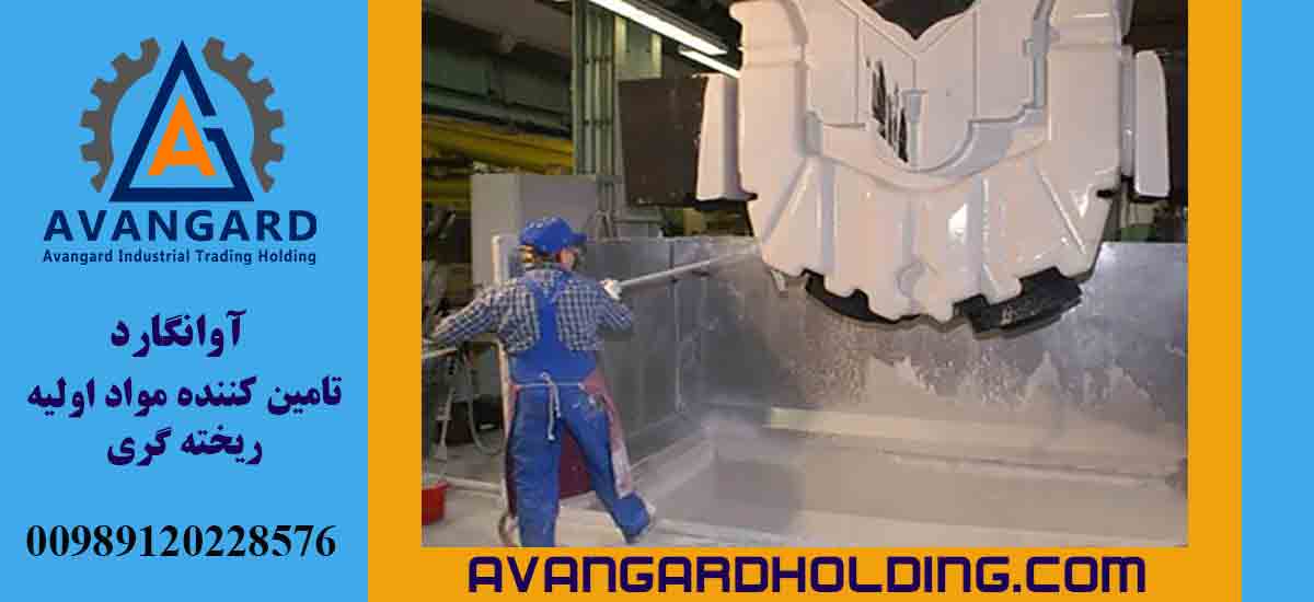 Литейная огнеупорная оболочка на спиртовой основе с наполнителем магнезита