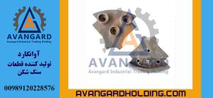 Кожух ротора пескоструйной машины Rabbit Avangard