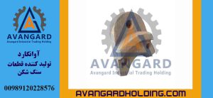 Броня входного отверстия пескоструйной машины Rabbit Avangard