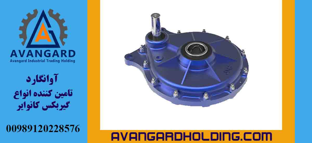 Conveyor Gearbox