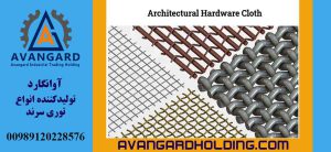 Стальная ситовая сетка с ячейкой 10 мм, изготовление в компании Авангард