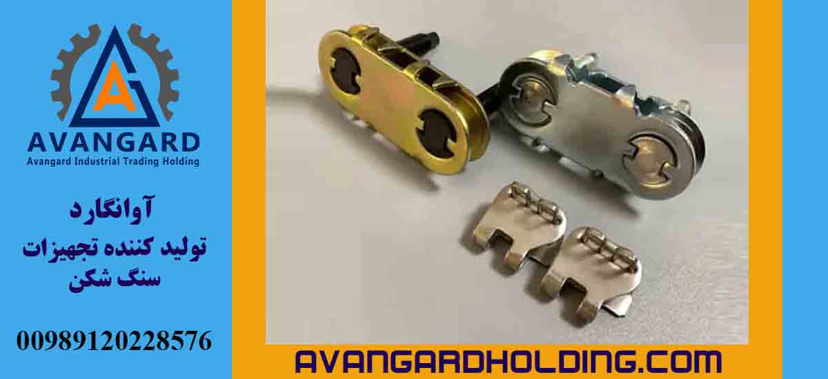 Скоба для конвейерной ленты