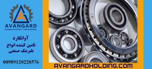 Промышленный подшипник грохота Авангард | Купить вибрационный подшипник для грохота с высокой нагрузочной способностью от Авангард