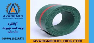 Брезентовый конвейерный ремень Avangard