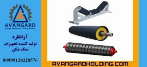 Барабан ленточного конвейера Авангард