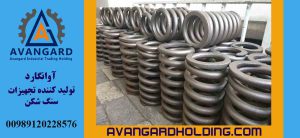 Пружина грохота Авангард