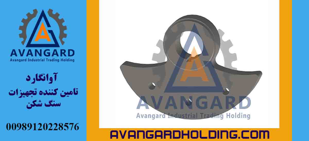 Эксцентриковый груз грохота Авангард