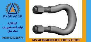 Элеваторный U-болт Авангард