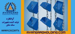 U-болт для цепи элеватора Авангард