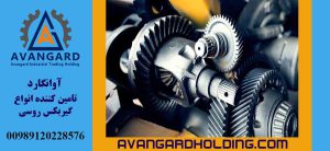 Лягушачий редуктор Авангард