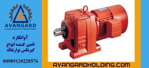 Редуктор ленточного конвейера SEW Авангард | Редуктор промышленного конвейера для горнорудных и транспортных линий