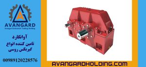 Российский редуктор коробчатый Авангард