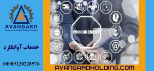 Услуги Авангард