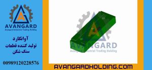 Сандвик с тремя отверстиями Kubit Avangard