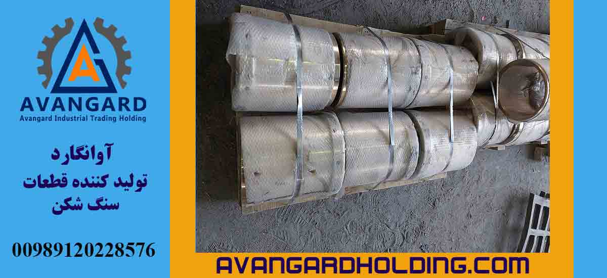 بوش برنجی هیدروکن