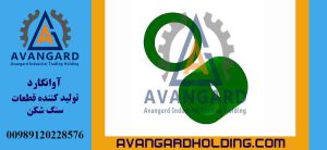 بوش فولادی هیدروکن CH440 Avangard