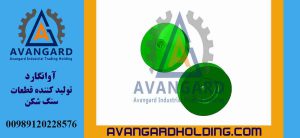 کله قندی بار پخش کن V8 راک اند راکAvangard