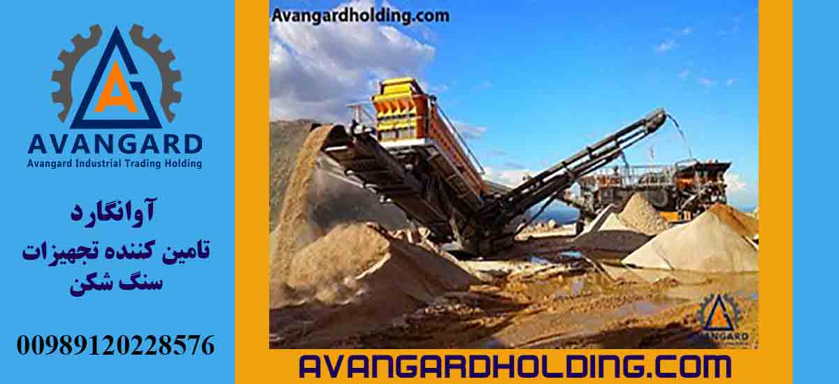 Знакомство с оборудованием для производства песка и щебня