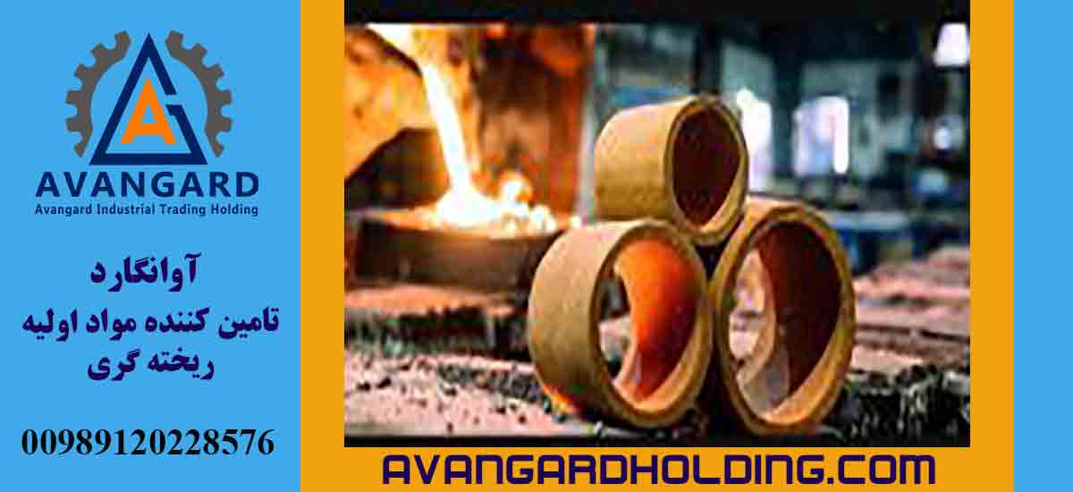 Купить термоизоляционную втулку