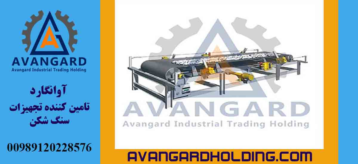 Виды ленточных конвейеров Авангард