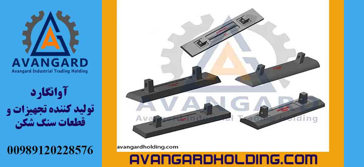 Комплектующие молота Parker 104