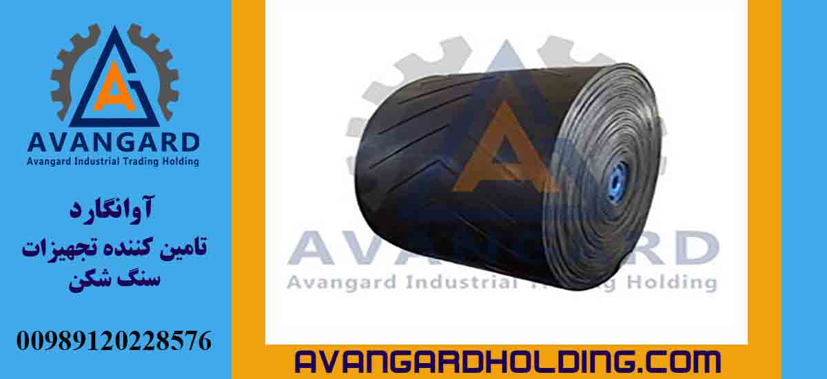 Лента конвейера