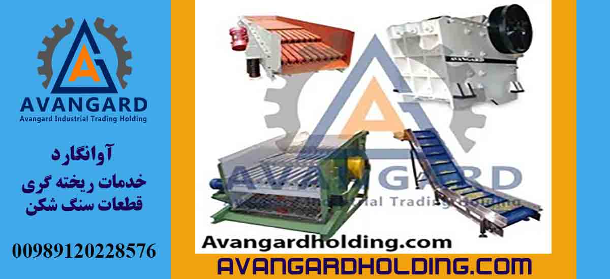 Покупка оборудования для добычи песка и гравия Авангард