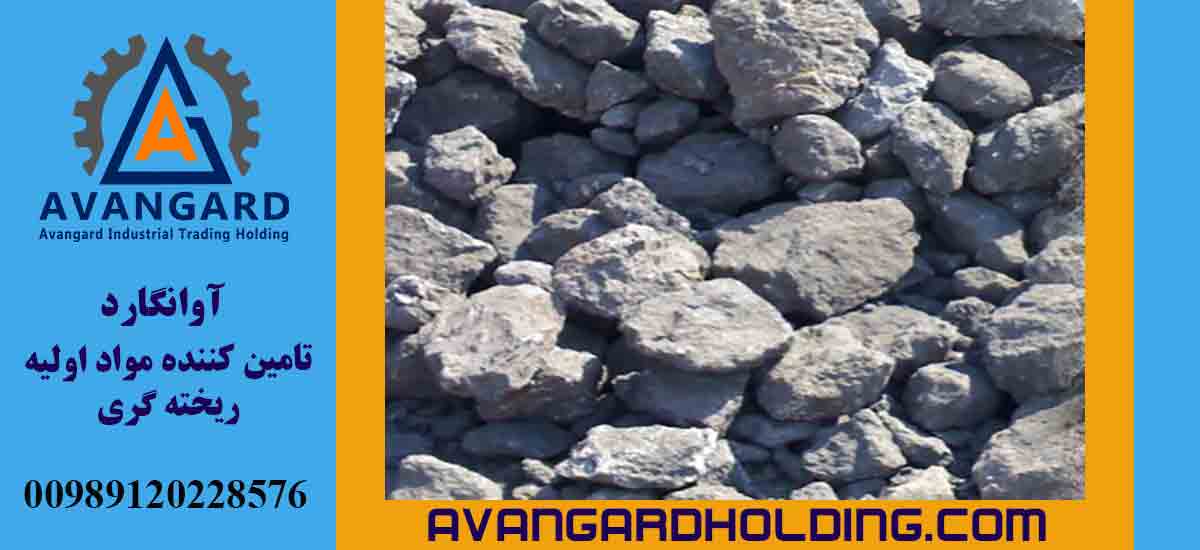 خرید فروآلیاژ نجیب و عمده آوانگارد