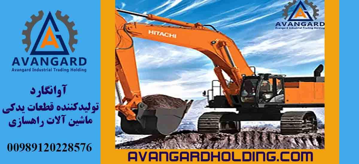 Купить ходовую часть Hitachi (EX200) | Укрепленные зубья экскаватора