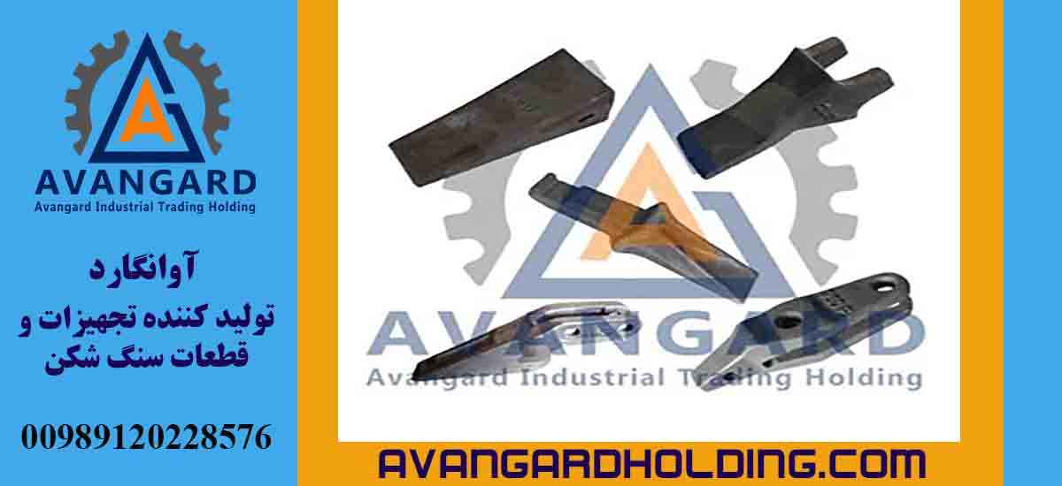 Покупка комплектующих для ходовой части техники Авангард