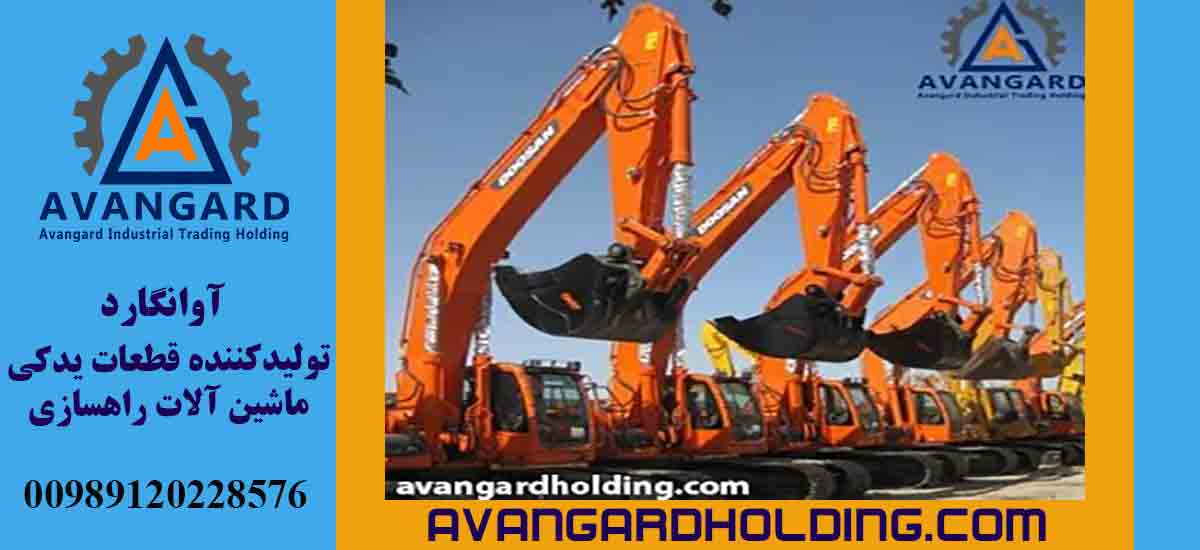 Покупка зубьев и кирок Doosan Avangard | Оригинальные запчасти для погрузчика Doosan DL500