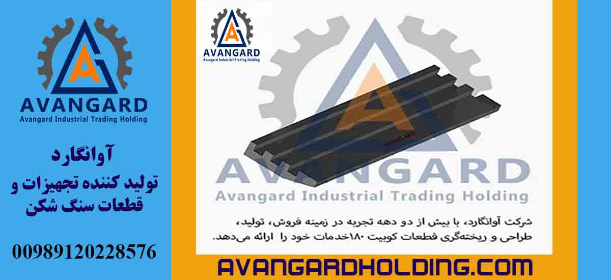 Виды комплектующих дробилки 180