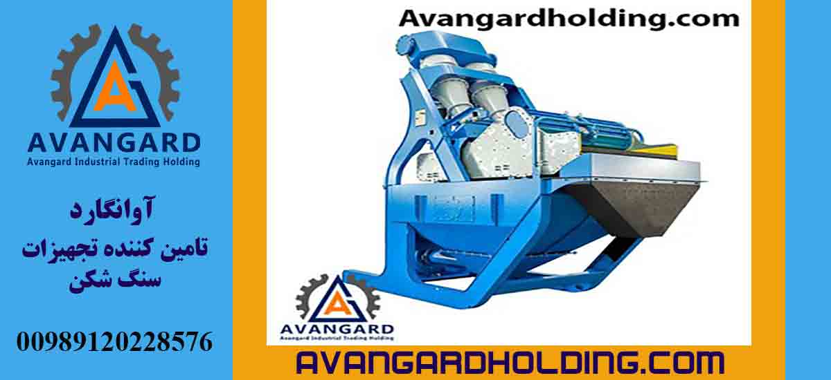 Оборудование EvoWash | Цена и покупка установки EvoWash (EvoWash Sand Washing Plant) | Авангард