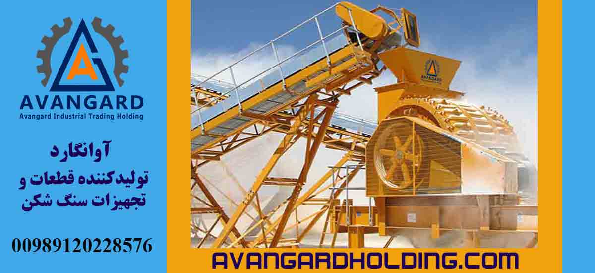 Дробилка Parker