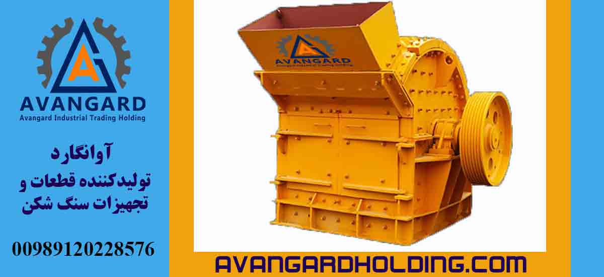 Дробилка Parker