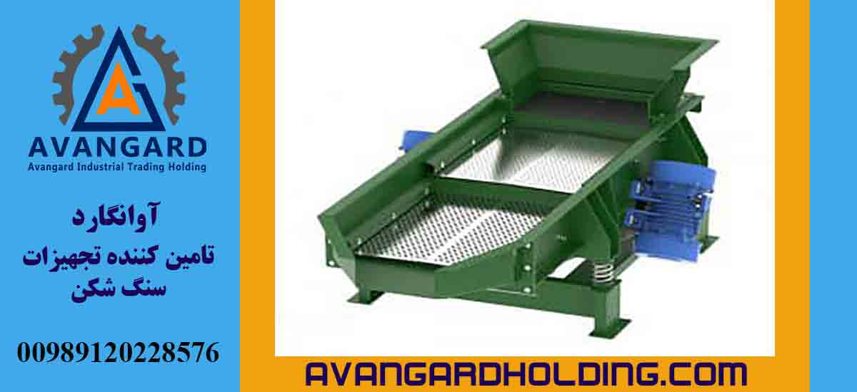 Купить питатель Авангард