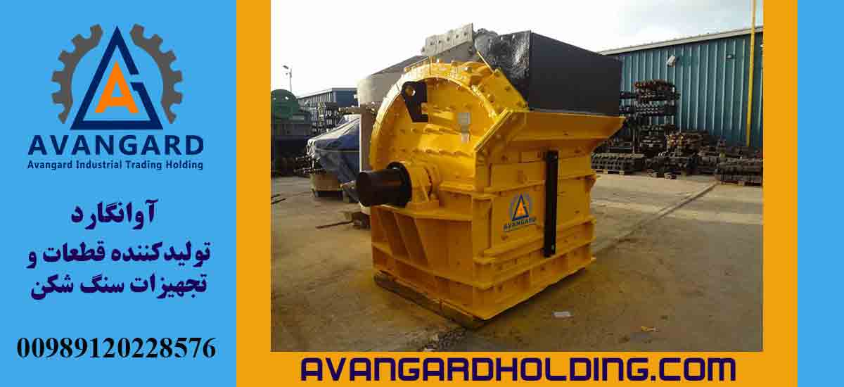 дробилка для песка Parker