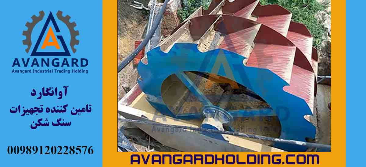 Двухвальная ковшовая пескомоечная установка