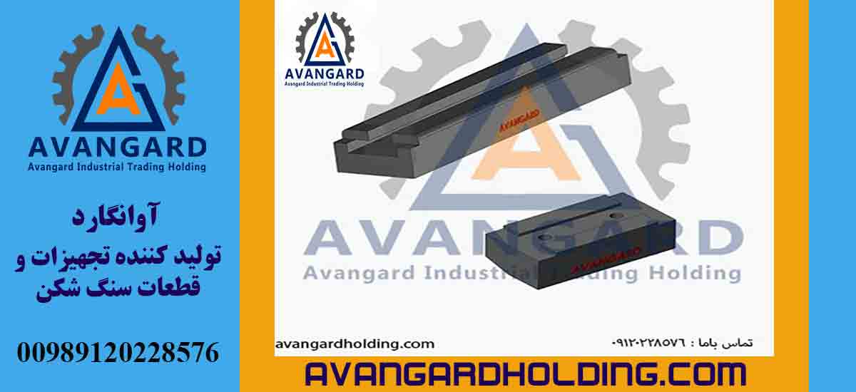 Отбивная плита дробилки 180