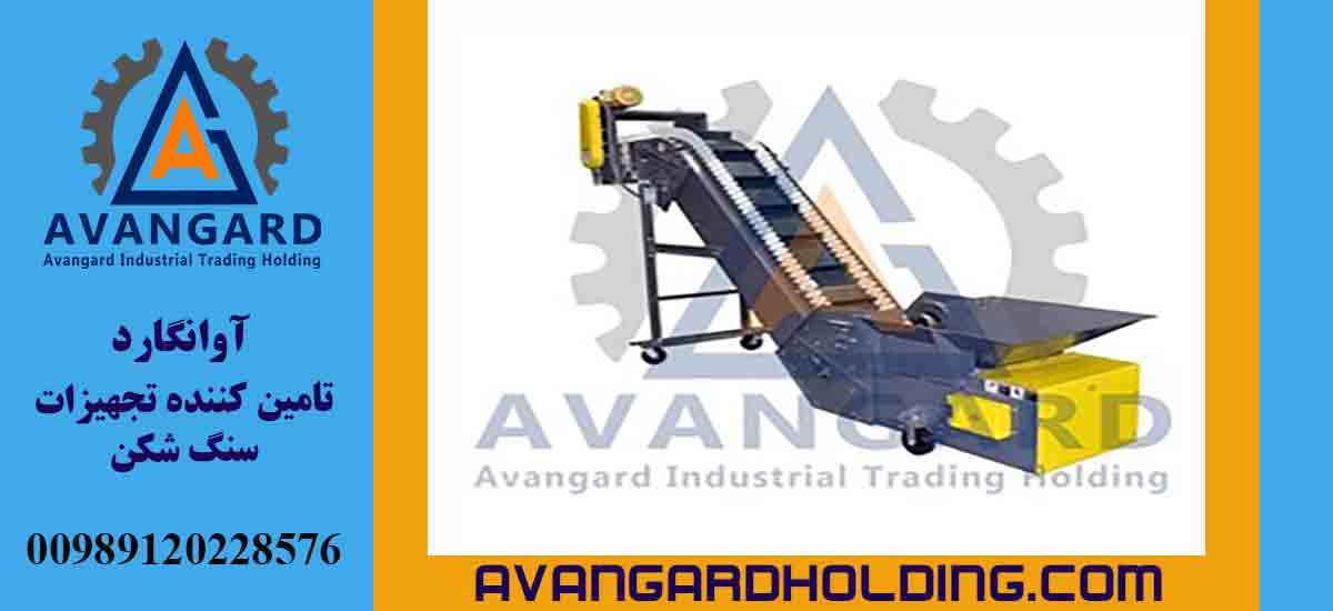 Система выгрузки