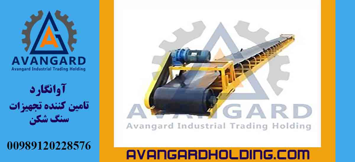 Система передачи мощности Авангард