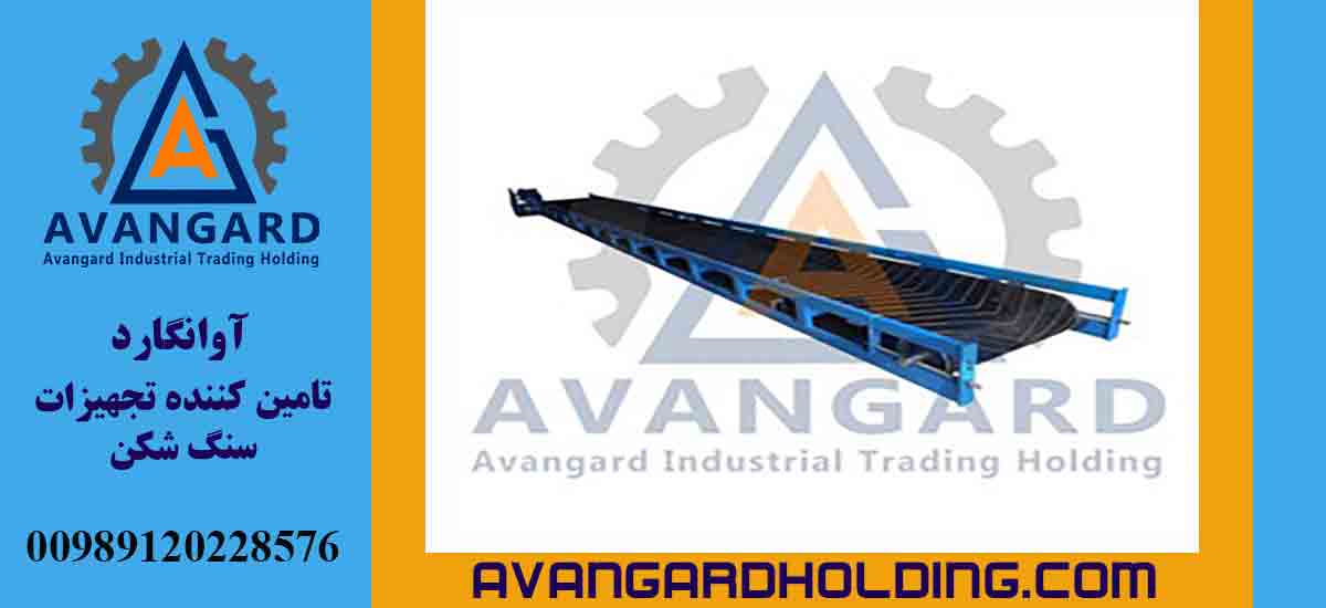 Профильная рама конвейера