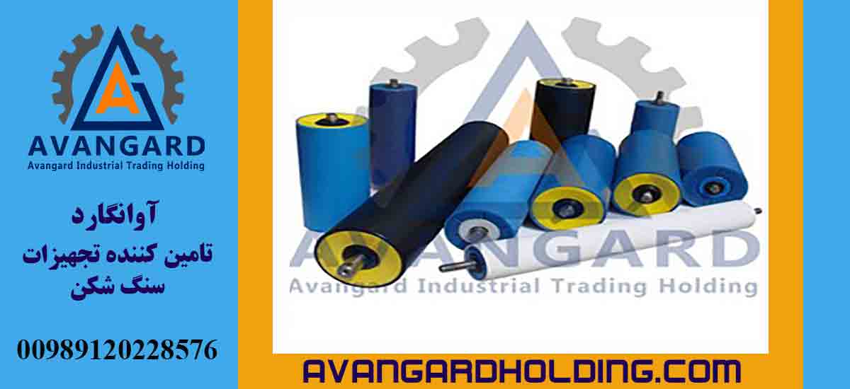 Ролики и барабаны конвейера